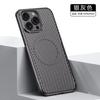 Applicable to Apple 17 mobile phone case, new carbon fiber pattern 16 magnetic suction 15 anti-drop 14pro personalized mobile phone case 13pro