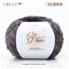 Circle Yarn Wool Ball Hand-Woven Jacket Blanket Thread Stick Crochet Hand-Woven Material Wrapping Ball