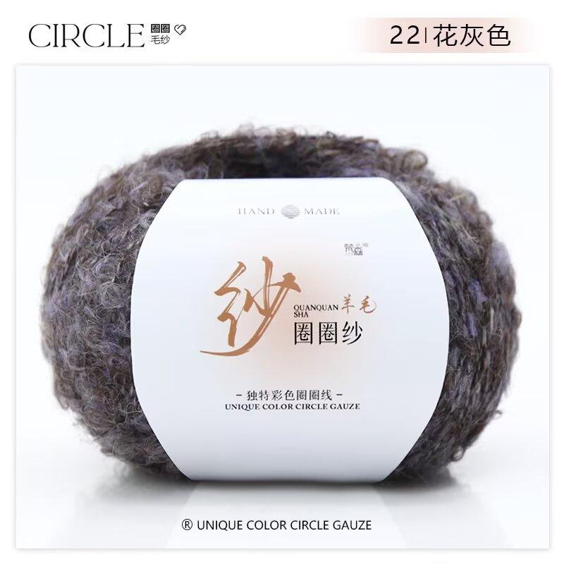 Circle Yarn Wool Ball Hand-Woven Jacket Blanket Thread Stick Crochet Hand-Woven Material Wrapping Ball