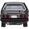 TAKARA TOMY Tomica Premium 08 Nissan Skyline 2000 Turbo GT-E S Diecast Car Toy for Ages 6 and Up