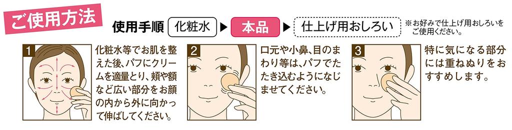 Churanachura Blemish Concealing Powder Cream Pact [10g UV Protection SPF50+ PA++++] Cream Foundation (Waterproof) Concealer, 100% Natural