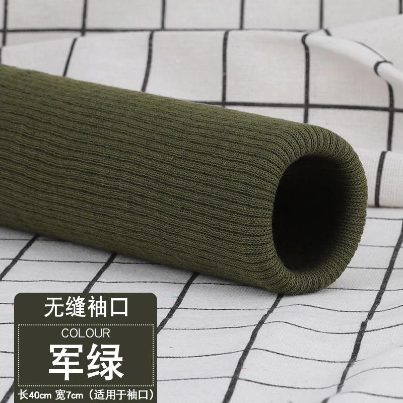 35x7cm Pure Cotton Ribbed Knitted Cuffs Fabric For Adult And Children's Sweaters Down Jackets Handmade DIY Leg Cuffs TJ21161