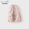 DAVE&BELLA Toddler Girls' Anti-Static Mock Neck Knit Sweater