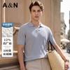 [Machine Washable Mulberry Silk] Seagull Collar Knitted Polo Shirt Men's Summer Breathable Flip Collar Casual T-shirt