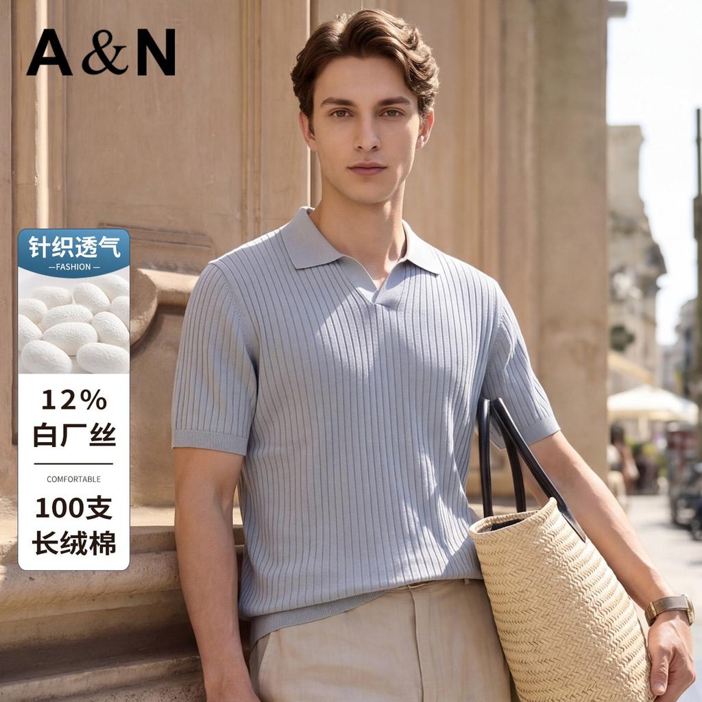 [Machine Washable Mulberry Silk] Seagull Collar Knitted Polo Shirt Men's Summer Breathable Flip Collar Casual T-shirt