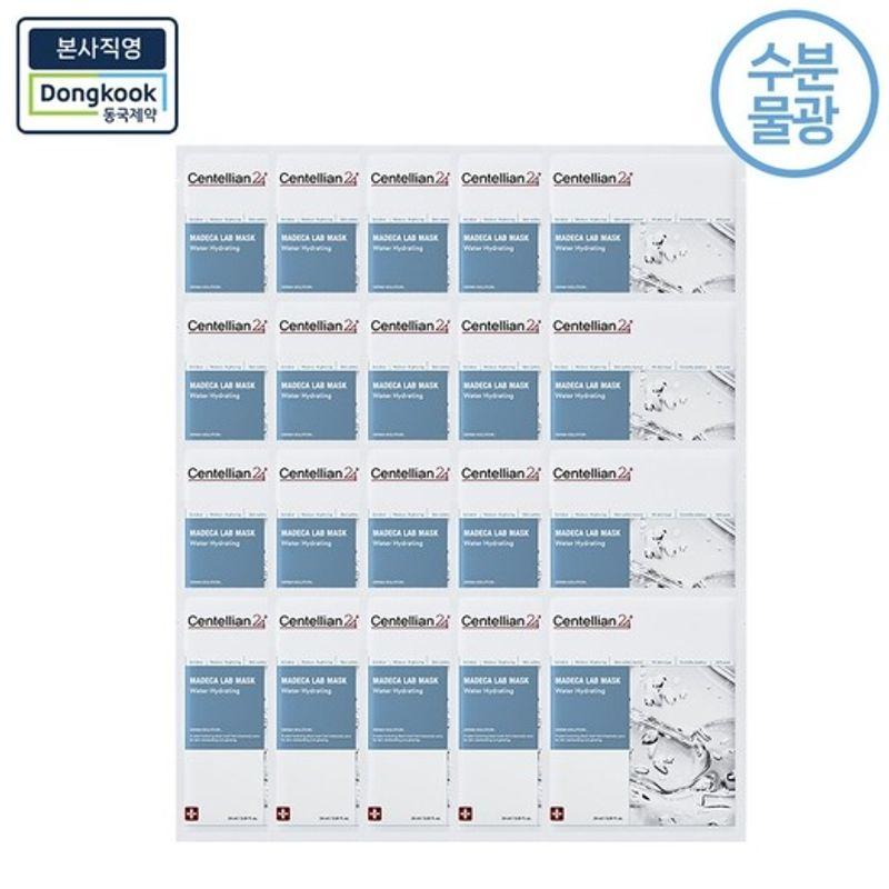 centellian24 [Water Glow 20 Sheets] Madeca Lab Mask Water Hydrating 1 Box (20 Moisture Water Glow Packs) FREE