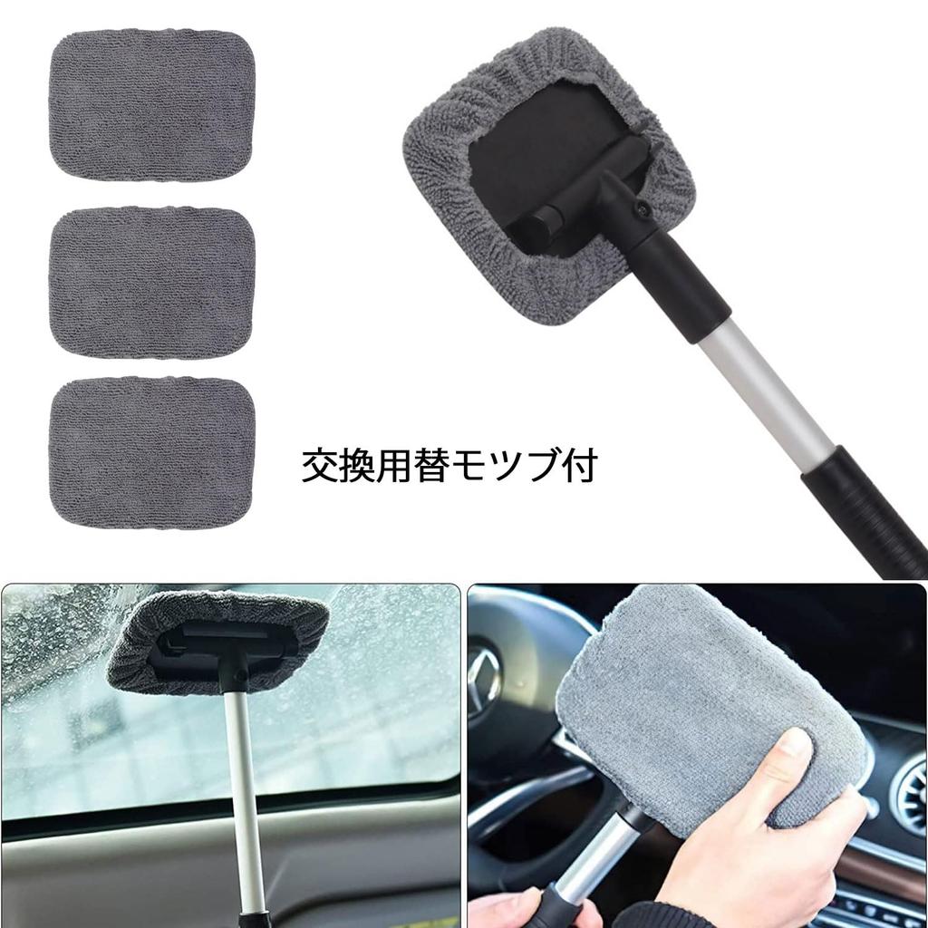 Car Window Car Wash Brush for Interior Soft Glass Car Wash Tool with Plastic Jar and 3 Replacement Cloths Mop, Windows, 180° Rotating, Telescoping,