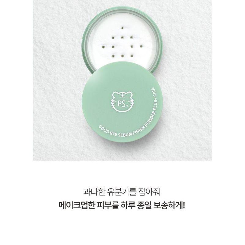 Pretty skin - Good Bye Sebum Finish Powder Plus - 2 Types