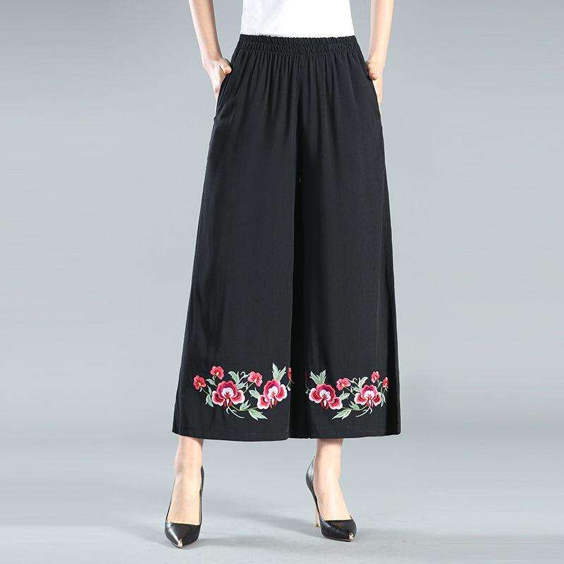 Women Ankle-Length Pants Ruffle Skirt 