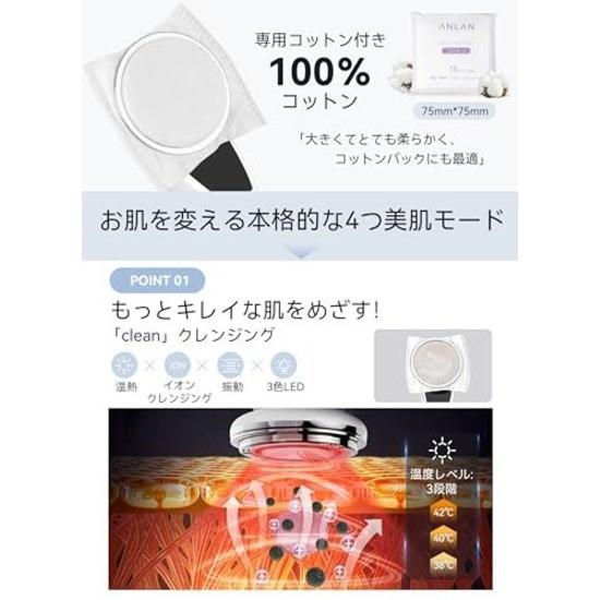 Beauty Expert Evaluation Popular Magazine Feature ANLAN Warm Cool Facial Device PRO 9 Functions EMS Care 3 Color Light Esthetic Pore Multifunctional