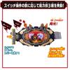 Kamen Rider Myth DX Maou Driver Belt Brand Japan + Hedgehog Seedegs