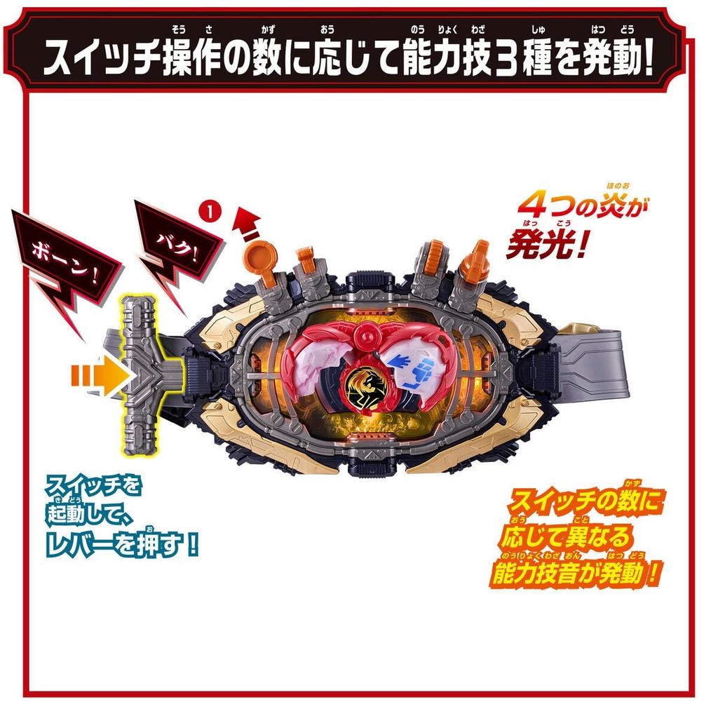 Kamen Rider Myth DX Maou Driver Belt Brand Japan + Hedgehog Seedegs