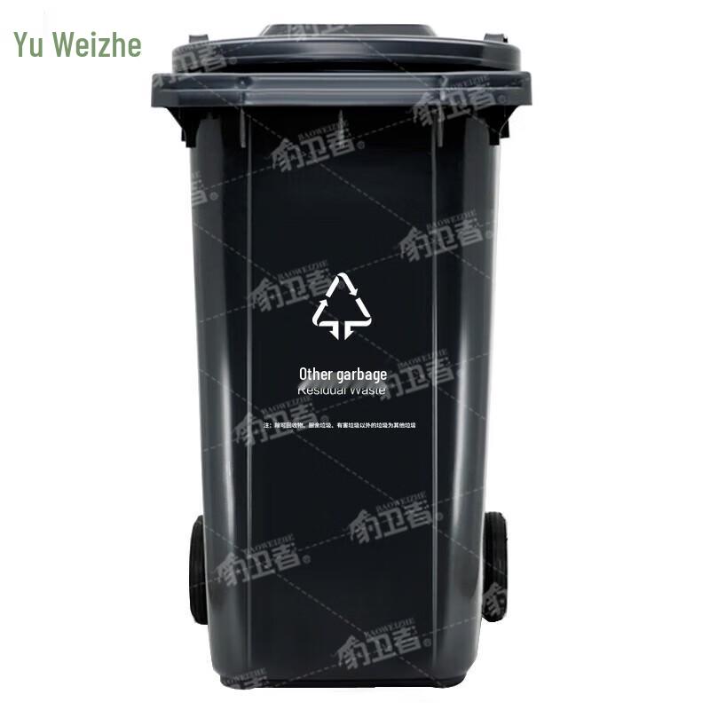 Leopard Guardian Outdoor Wheeled Waste Sorting Bin