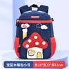 Children's Backpack