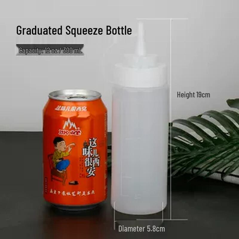 ZISIZ Condiment Squeeze Bottle