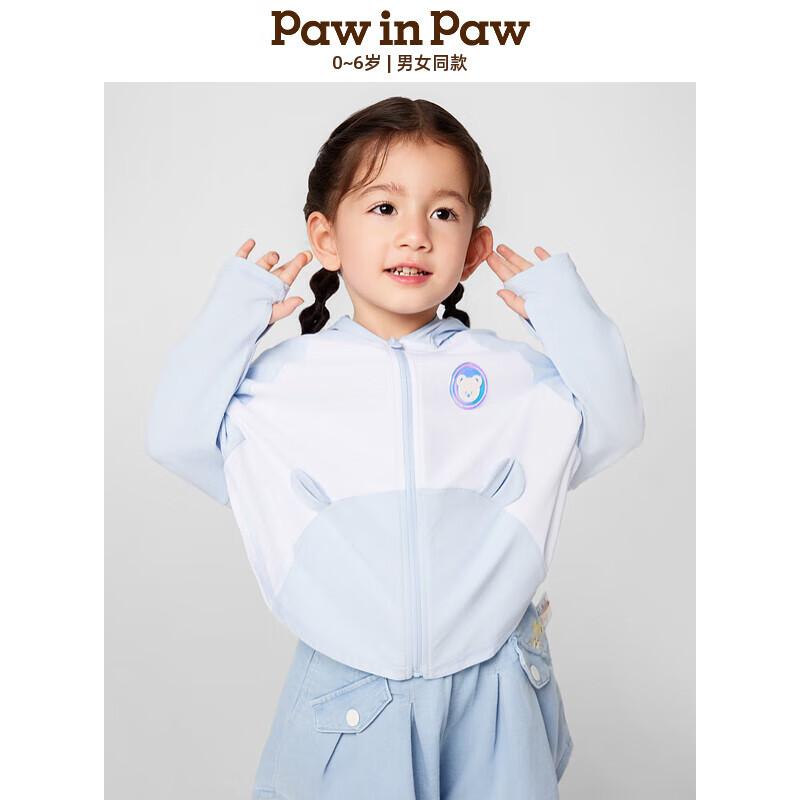 PawinPaw Cartoon Bear Kids  Hooded Sun Protection Jacket 90