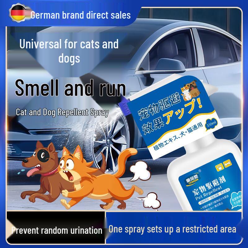 Pet Repellent Training Spray