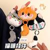 Adorable Kitten Plush Keychain Pendant Charm