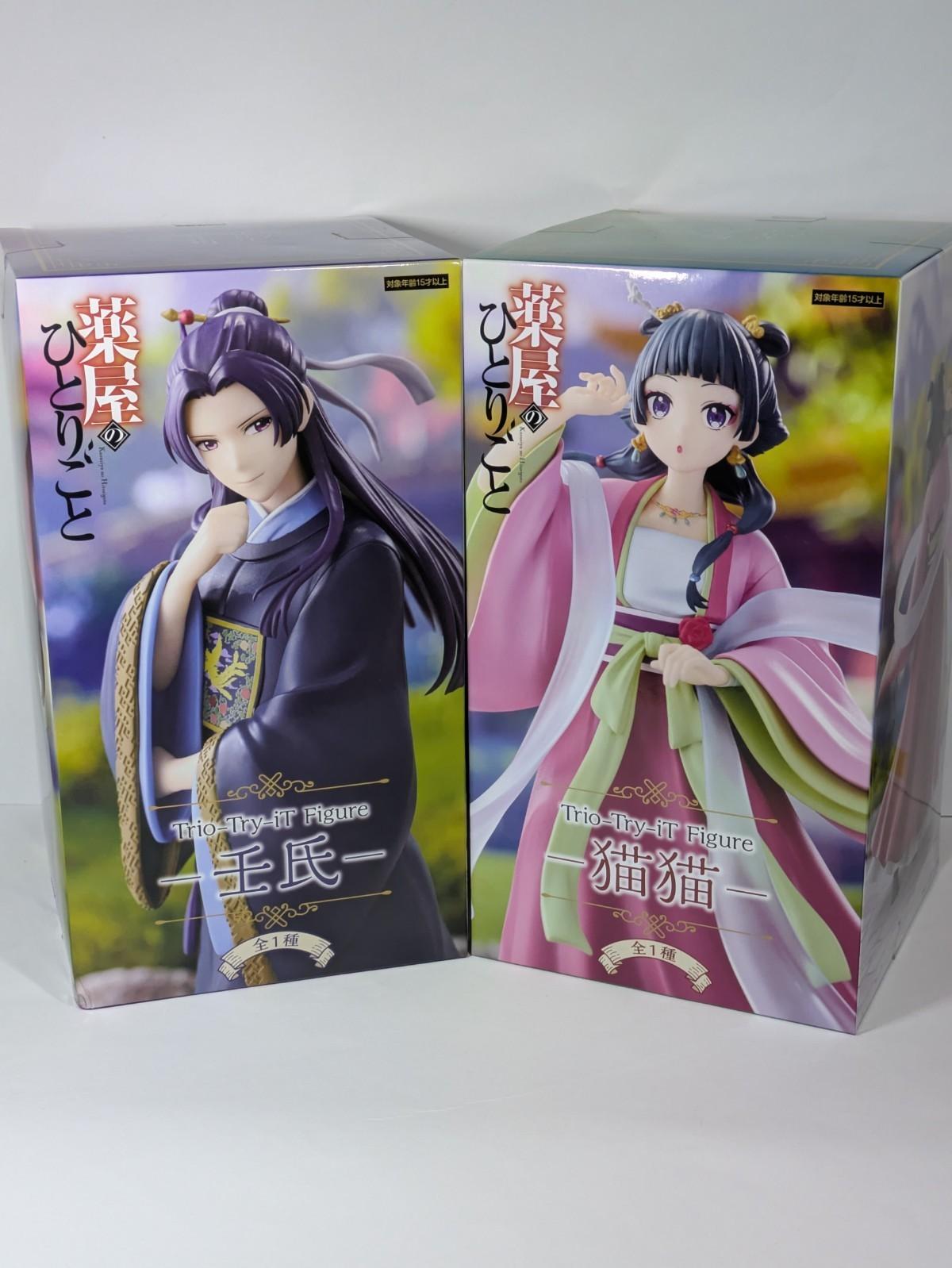 Apothecary Diaries Trio Try iT Figure Mao Jinshi Set 2 FuRyu JP