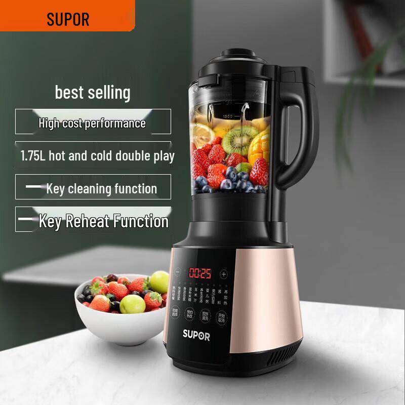 Supor SP503A 1.75L Multi-functional Blender CN plug (adapter included)