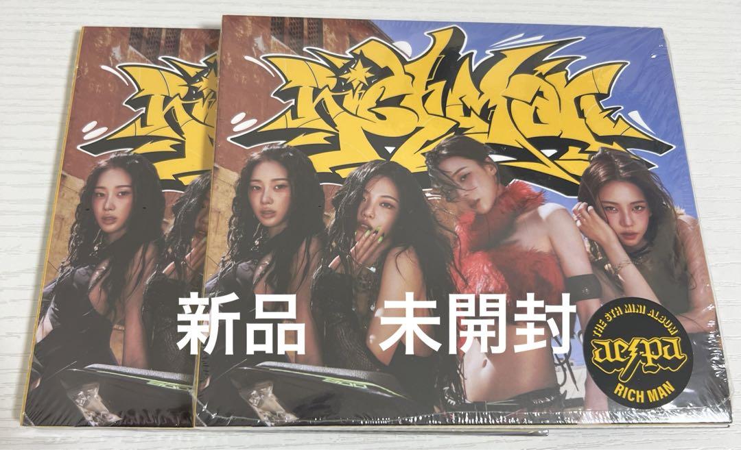 

[USED] Product AESPA album Richman Burst members 2