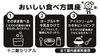Ieda Seika 12 Grain 170g x 4 bags Cereal,