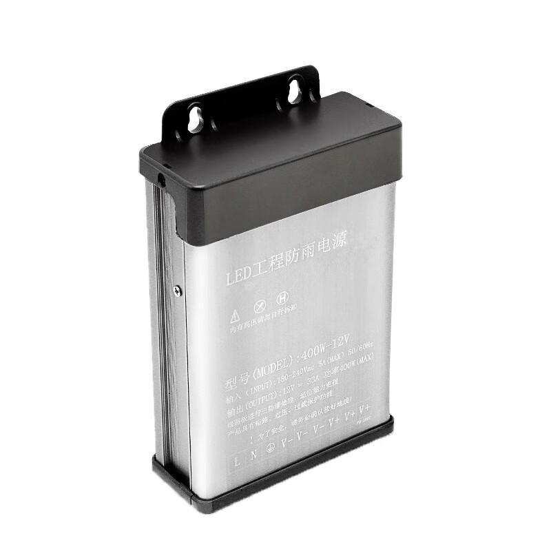 Beigong 12V 600W Outdoor Rainproof LED Driver Power Supply