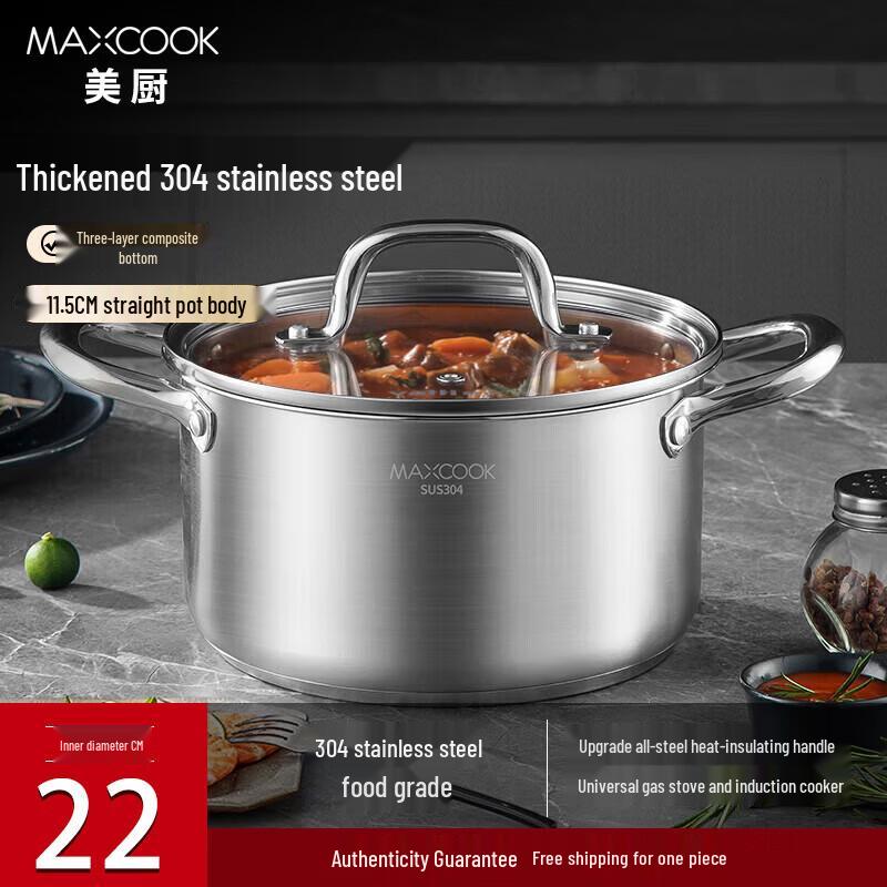 

Meichu Stainless Steel Soup Pot & Steamer