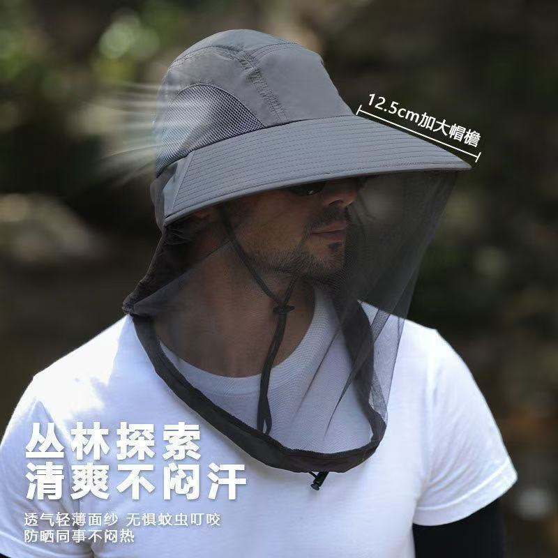 1pc Men'S Outdoor Breathable Sun Hat with A Mask,Outdoor UV-protective,breathable,multi-functional Sun Hat for Fishing,climbing