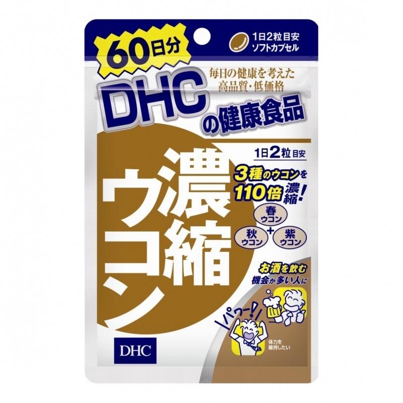 

DHC Concentrated Turmeric 60-day supply (120 tablets)