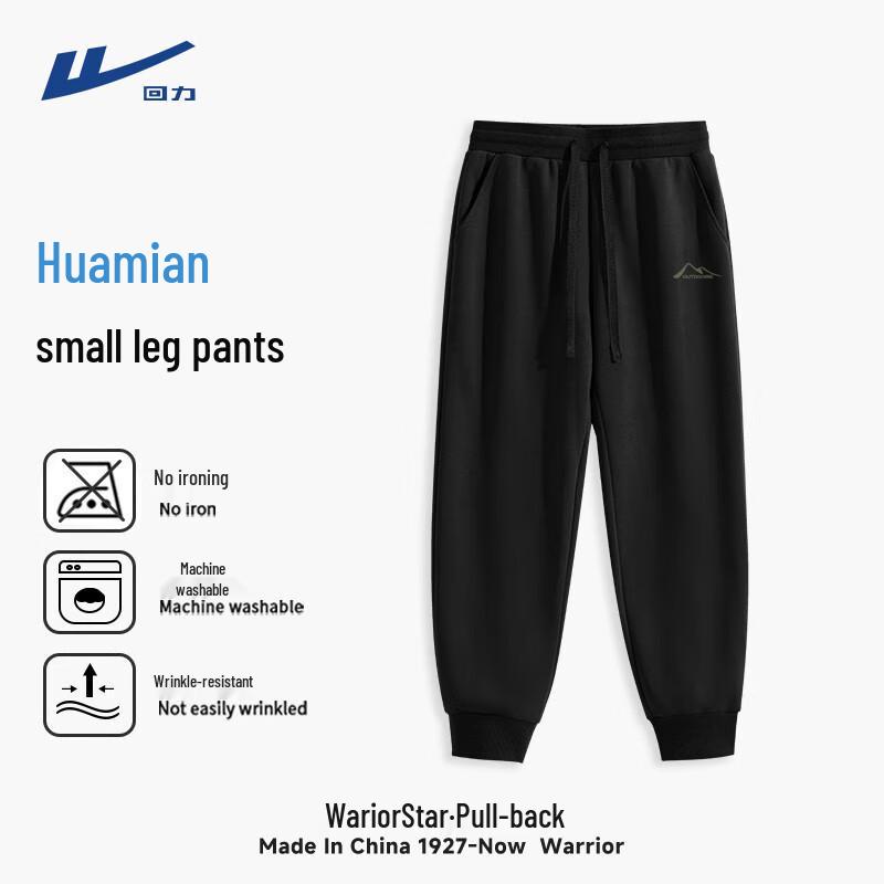 

Warrior Men s Spring/Autumn Loose Fit Jogger Sweatpants XL