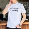 Li-Ning Sport Fashion Series Large Logo Printed Round Neck Short Sleeve T-Shirt Unisex Tops YHST165-1