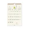 2026 Auspicious Calendar Wall Hanging G.C.PRESS Calendar, [803-68]