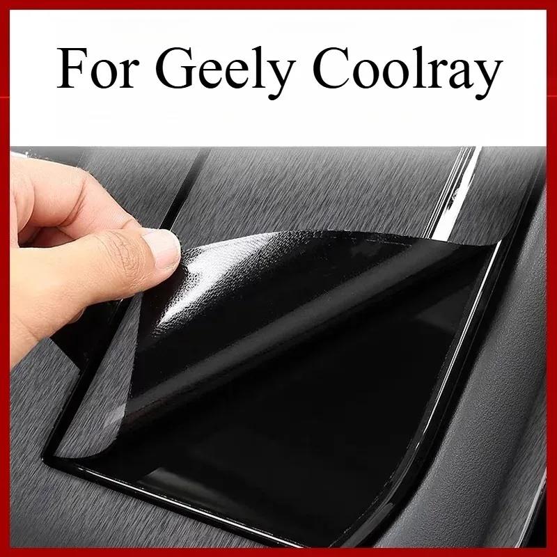 For Geely Coolray Central Control Film Front Left And Right Trend Anti-reflective Decorative Protection Carbon Fiber Sticker