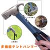 Leechatwin Peg Hammer - Tent Hammer - Camping Hammer (Hammer + 8 Peg Set)