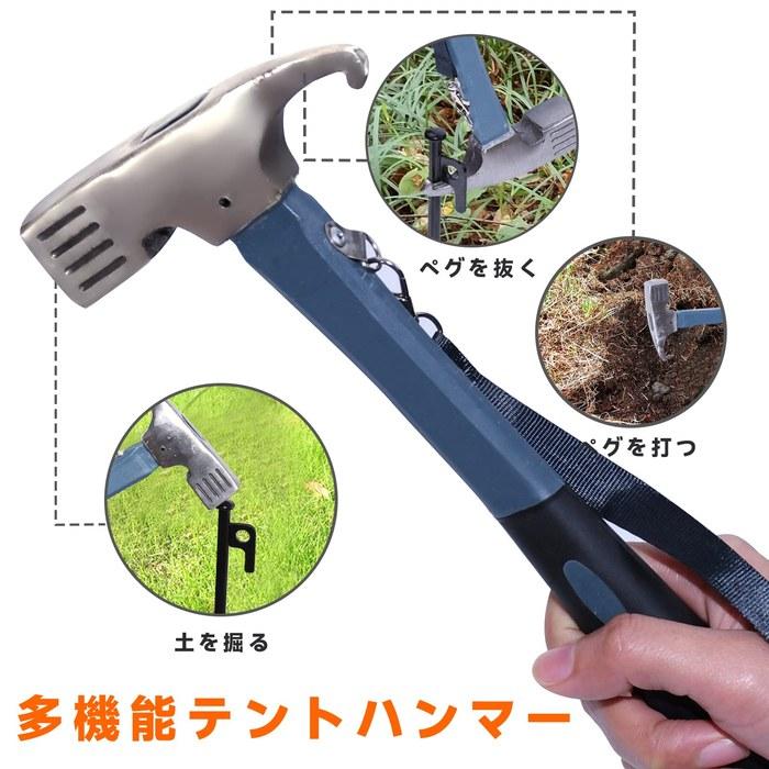 Leechatwin Peg Hammer - Tent Hammer - Camping Hammer (Hammer + 8 Peg Set)