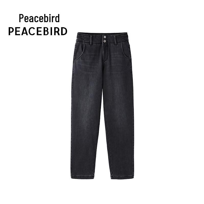 PEACEBIRD Women s Warm Harem Jeans S