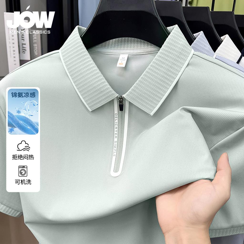 Summer Breathable, Non Stuffy, Casual, Versatile Zipper Collar T-shirt