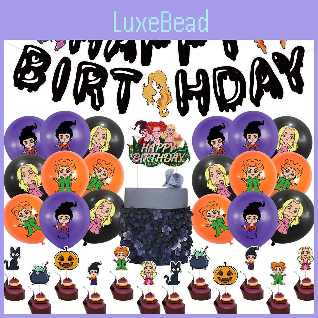 Unique Hocus Pocus Design Halloween Banner With Colorful Balloons