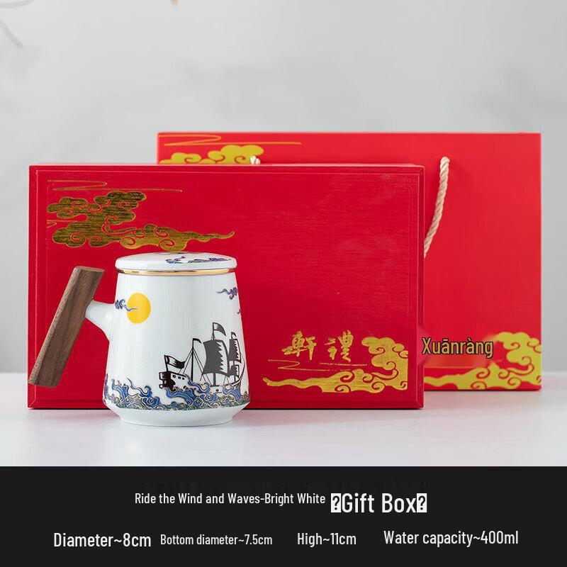 White Porcelain Tea Separation Gift Set