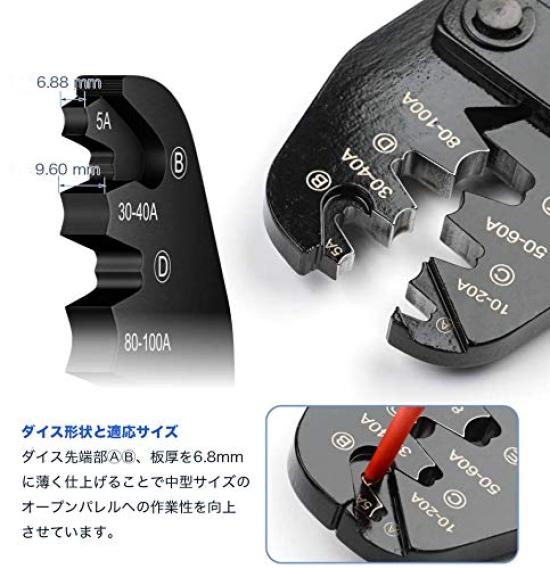 IWISS Terminal Crimping Compatible with IWS-5100A Open-Type Pliers, 4.0-30.0mm²