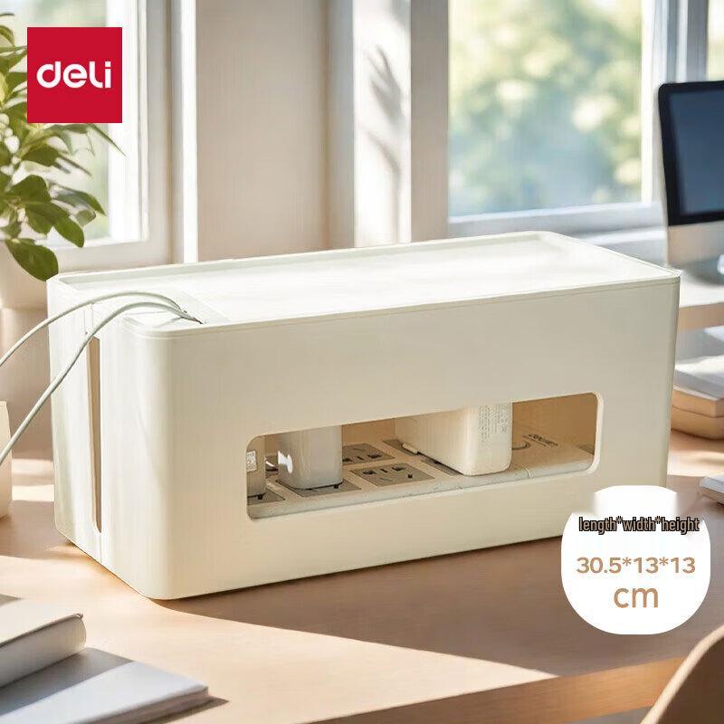 Deli Cable Management Box