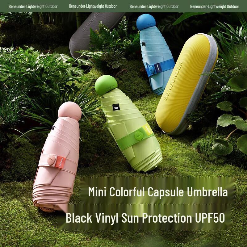Beneunder Capsule Series UV Protection Folding Umbrella
