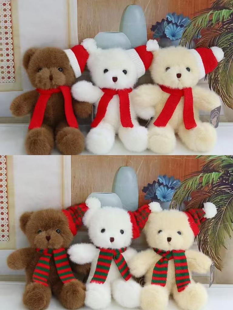 Cute Eyelid Bear Plush Toy Grab Machine Doll Hug Bear Doll Rag Doll Children'S Birthday Gift