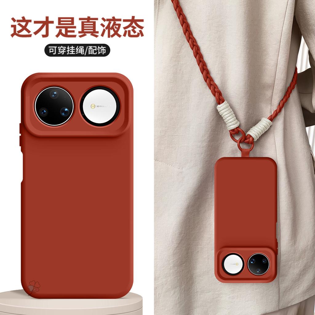 Fox Fruit Is Suitable for Huawei Nova15ultra's New Liquid Silicone Mobile Phone Case Nova14pro Solid Color High-end Trend