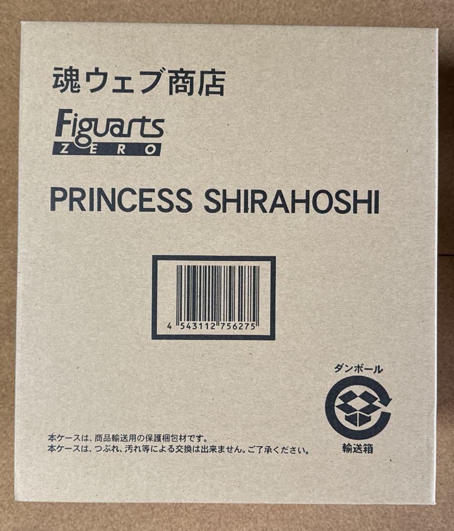 

[USED] Figuarts ZERO Princess Shirahoshi