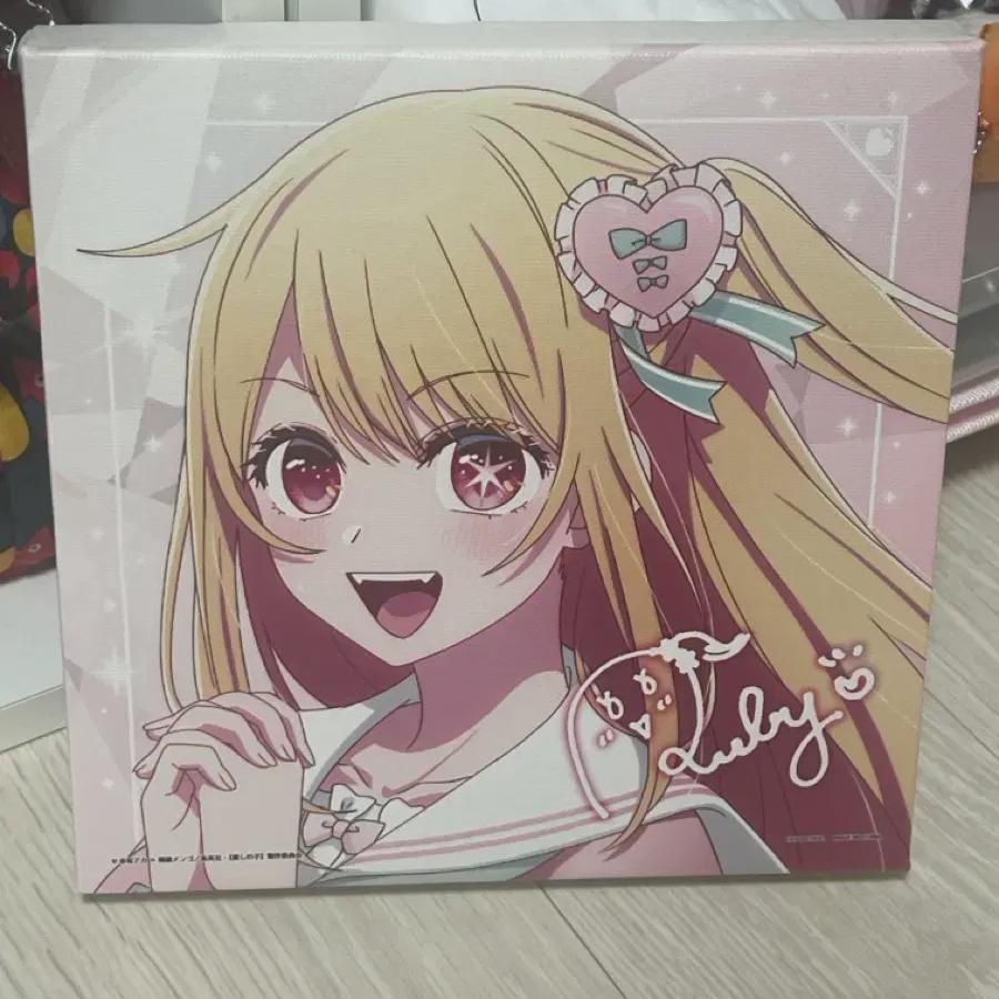 

Любимый ребенок Первый лотерейный Ichibankuji Хосино Руби Холст Приз D