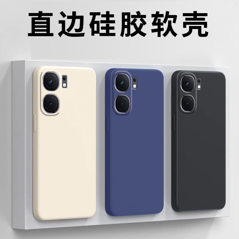 Applicable To Vivoiqooneo1 Mobile Phone Case Protective Case Liquid Soft Silicone All-inclusive Anti-drop Male and Female Shell