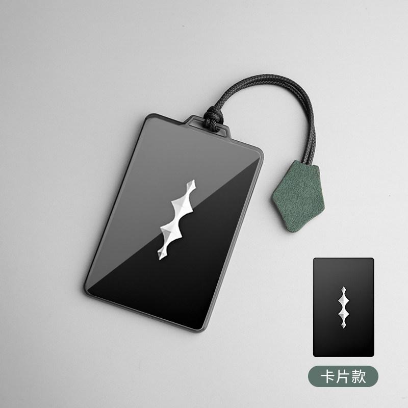 Fit For BYD Byd Leopard 5 Denza B5 8 2024 Car Specialized NFC Card Key Fob Cover Case Shell Auto Interior