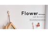 Wall Hanging Artificial Flower Pot for Living Room TV Background with Greenery Planter.